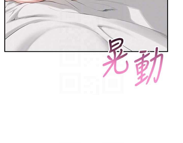 校园成人礼第6話-身高差所以能頂更深♥