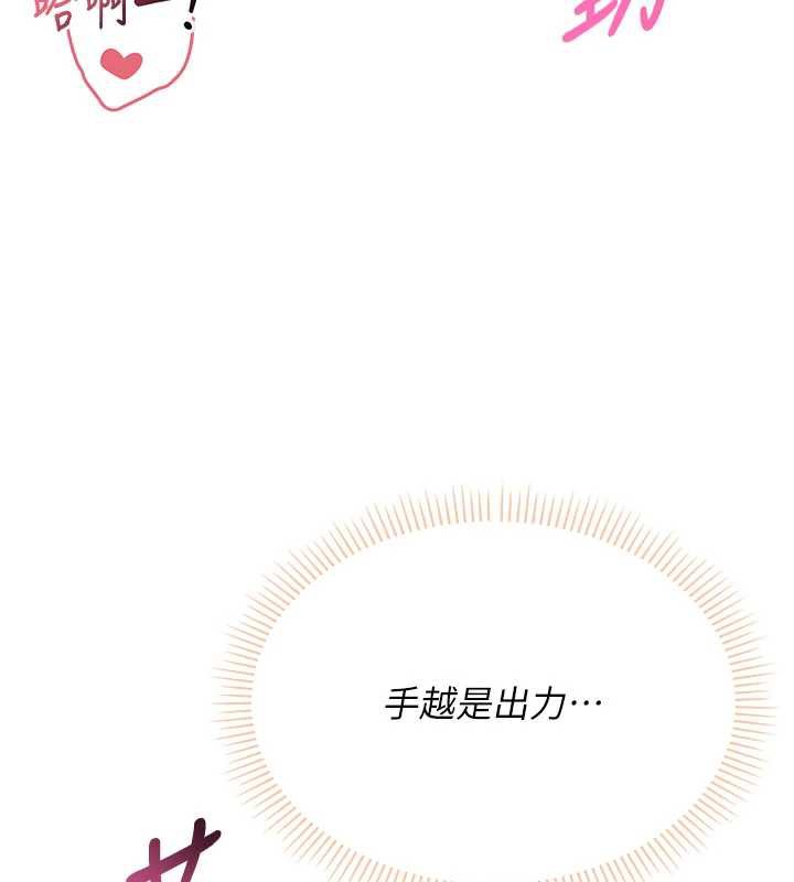 校园成人礼第6話-身高差所以能頂更深♥