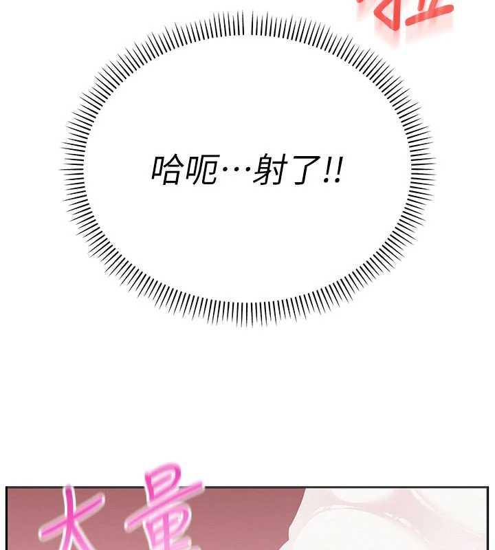 校园成人礼第6話-身高差所以能頂更深♥