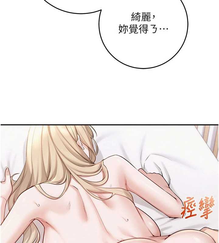 校园成人礼第6話-身高差所以能頂更深♥