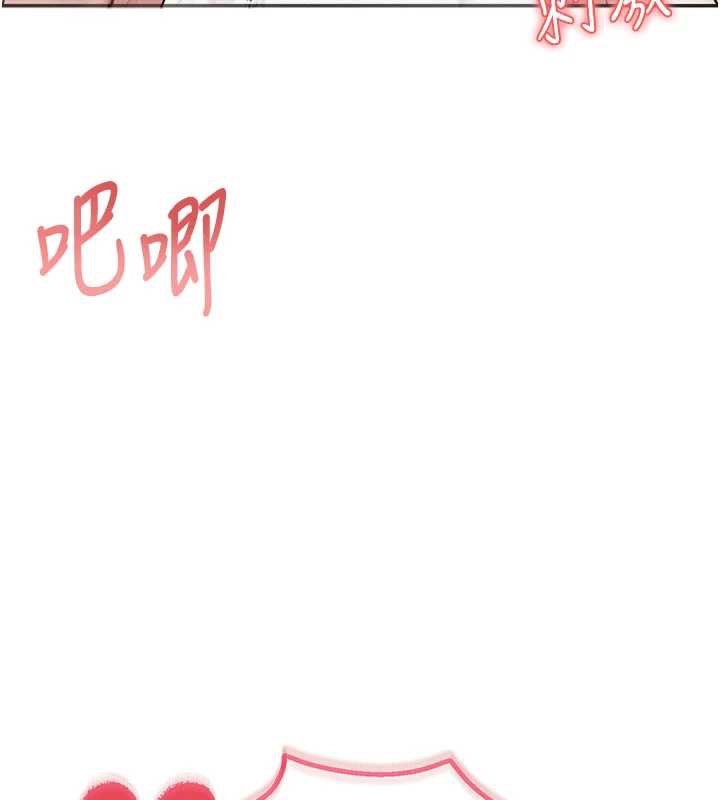 校园成人礼第6話-身高差所以能頂更深♥