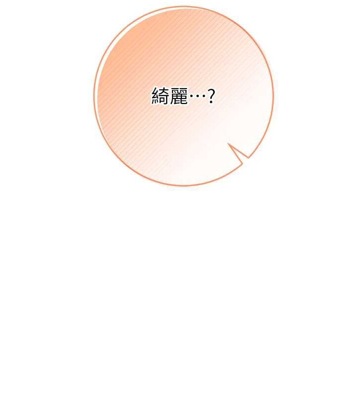 校园成人礼第6話-身高差所以能頂更深♥