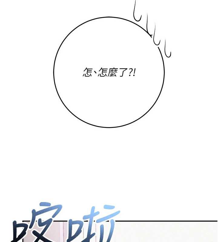 校园成人礼第6話-身高差所以能頂更深♥