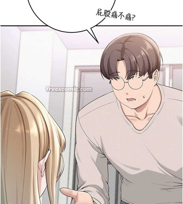 校园成人礼第6話-身高差所以能頂更深♥