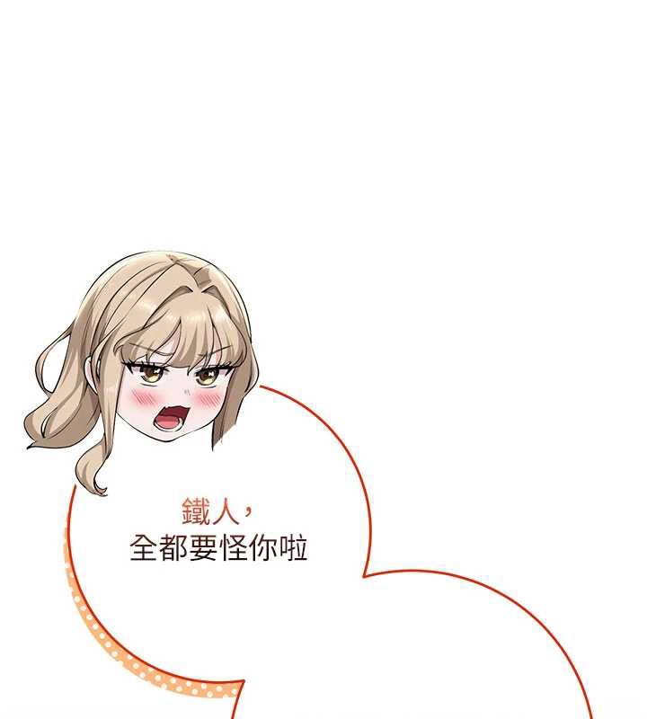 校园成人礼第6話-身高差所以能頂更深♥