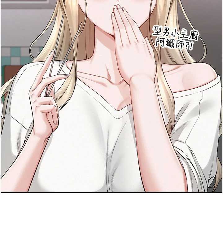 校园成人礼第6話-身高差所以能頂更深♥