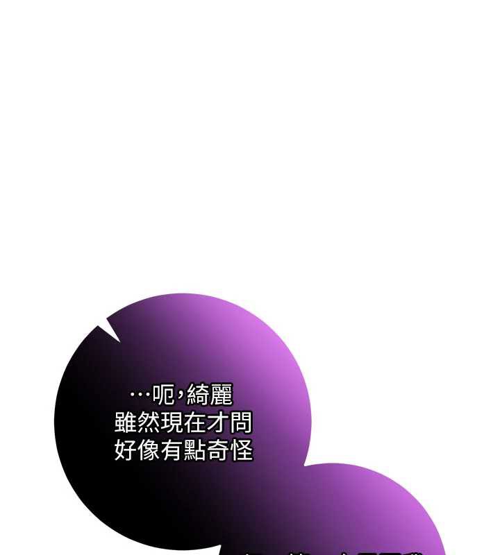 校园成人礼第6話-身高差所以能頂更深♥