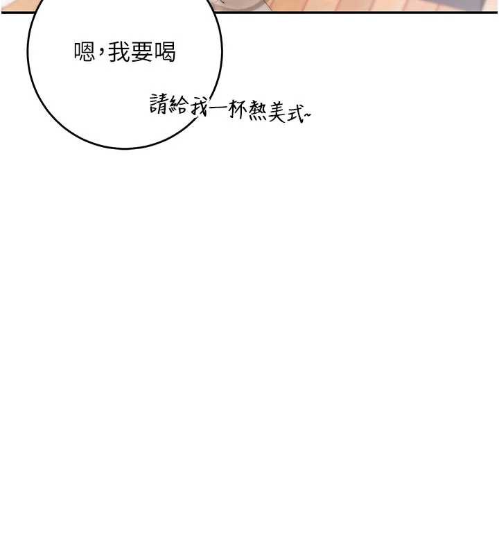 校园成人礼第6話-身高差所以能頂更深♥