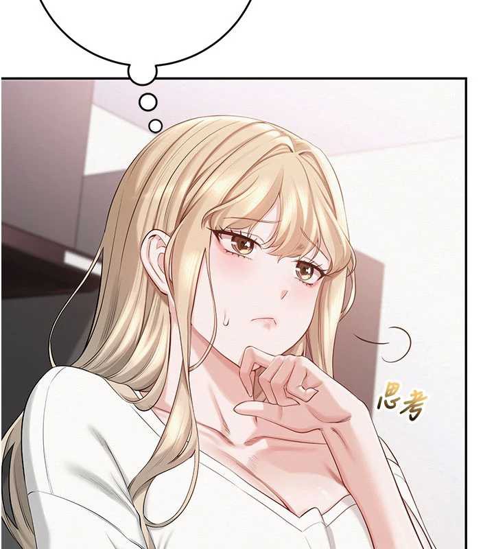 校园成人礼第6話-身高差所以能頂更深♥