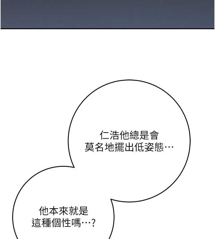 校园成人礼第6話-身高差所以能頂更深♥