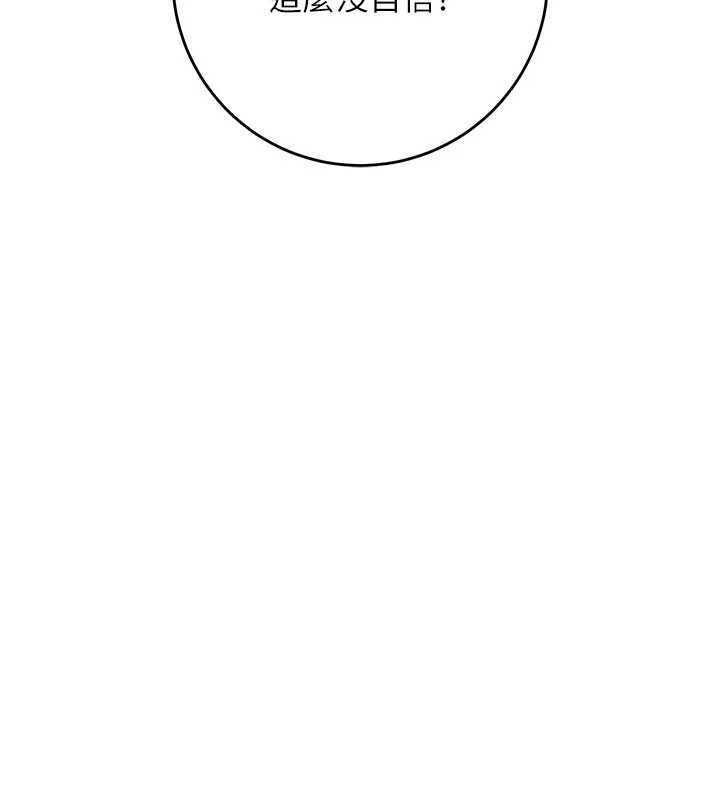 校园成人礼第6話-身高差所以能頂更深♥