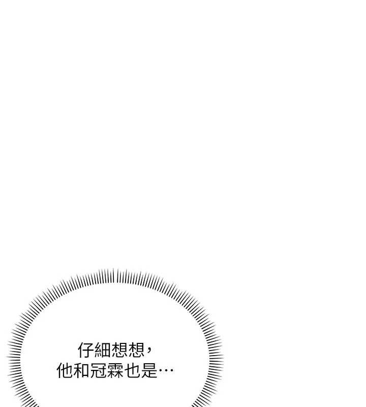 校园成人礼第6話-身高差所以能頂更深♥