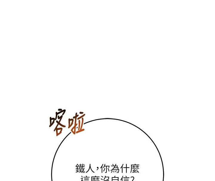 校园成人礼第6話-身高差所以能頂更深♥