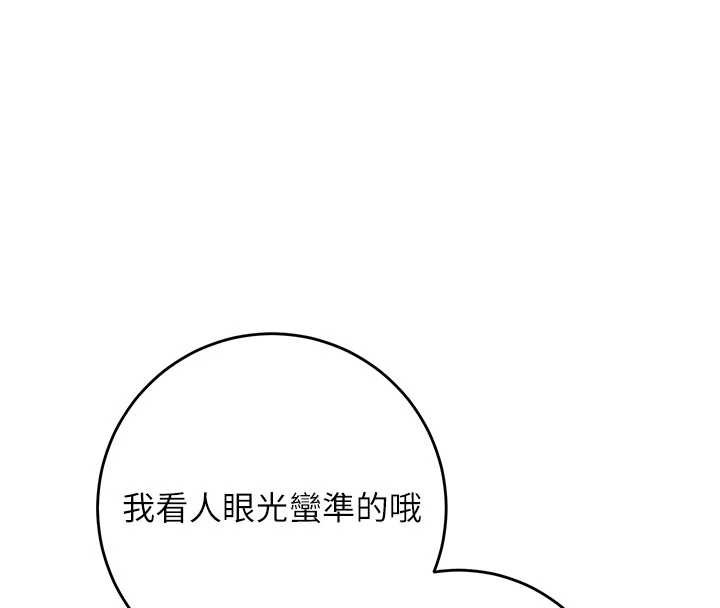 校园成人礼第6話-身高差所以能頂更深♥