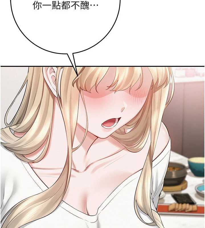 校园成人礼第6話-身高差所以能頂更深♥