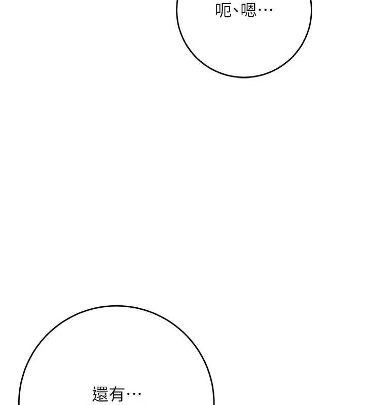 校园成人礼第6話-身高差所以能頂更深♥