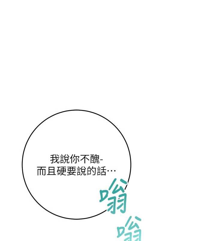 校园成人礼第6話-身高差所以能頂更深♥