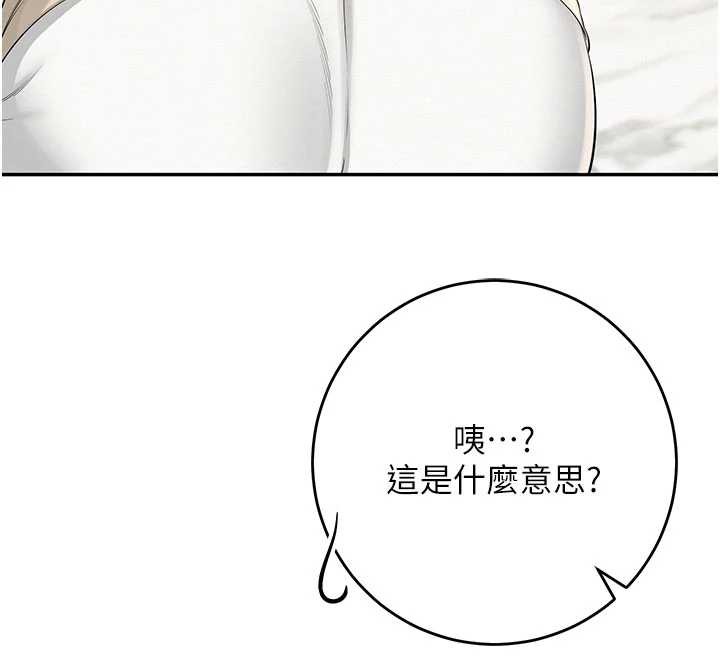 校园成人礼第6話-身高差所以能頂更深♥