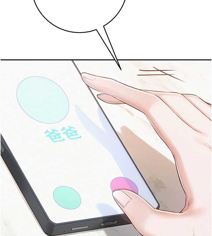 校园成人礼第6話-身高差所以能頂更深♥