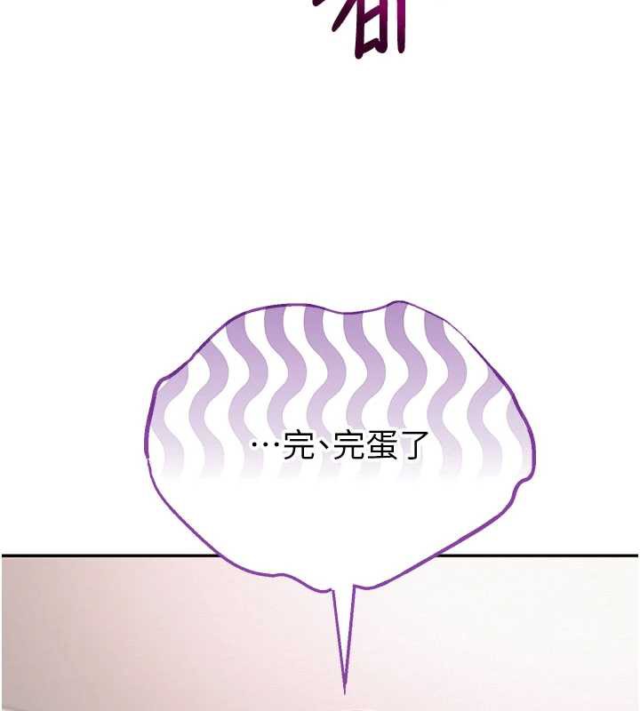 校园成人礼第6話-身高差所以能頂更深♥