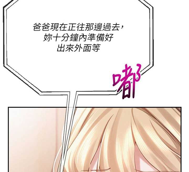 校园成人礼第6話-身高差所以能頂更深♥