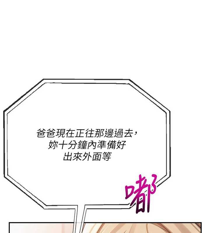 校园成人礼第7話-集合了!E奶大大總動員~