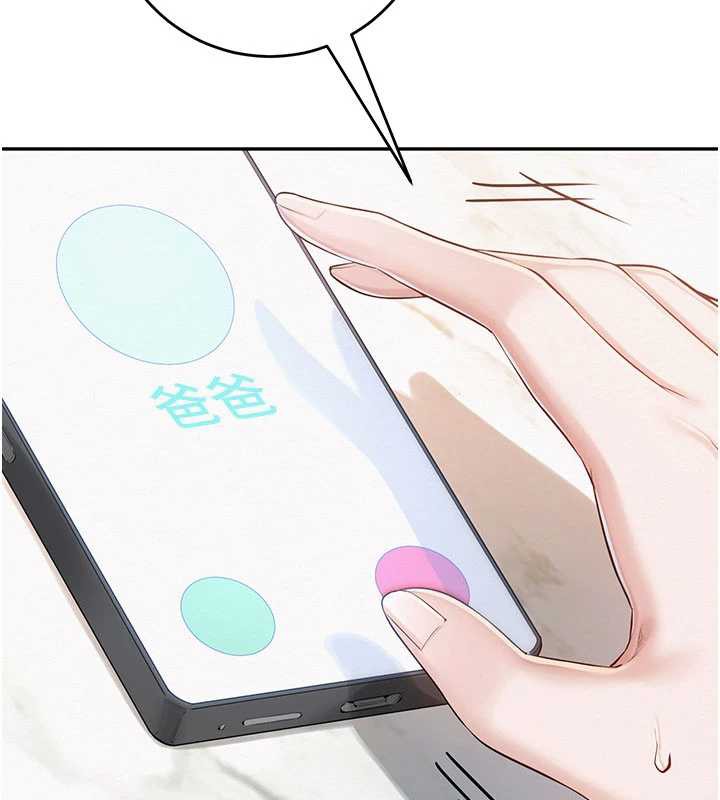 校园成人礼第7話-集合了!E奶大大總動員~