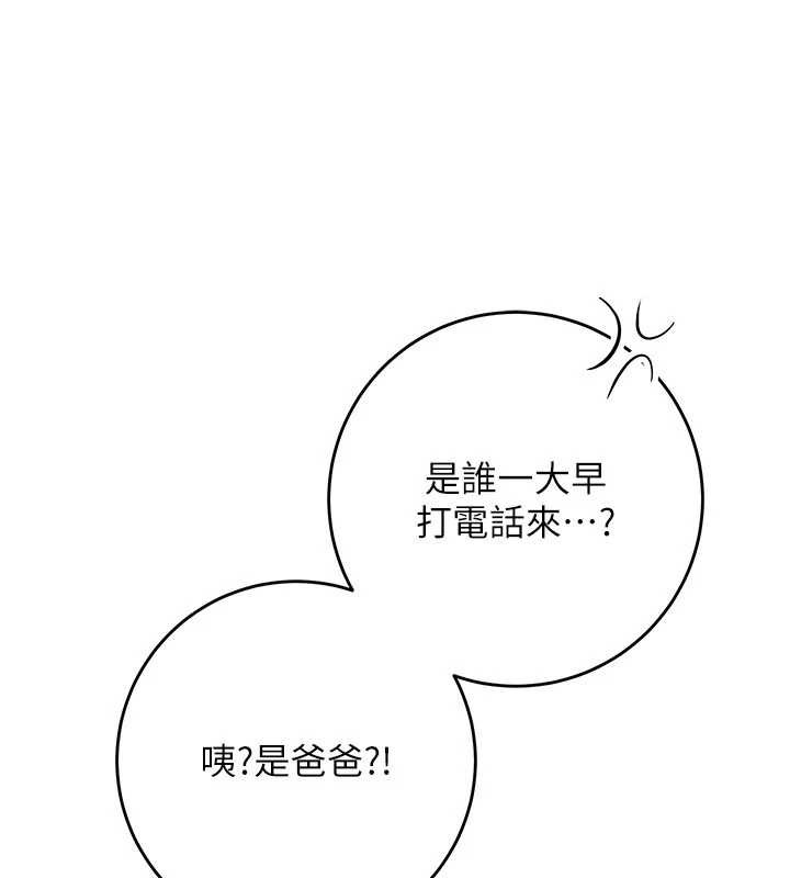 校园成人礼第7話-集合了!E奶大大總動員~