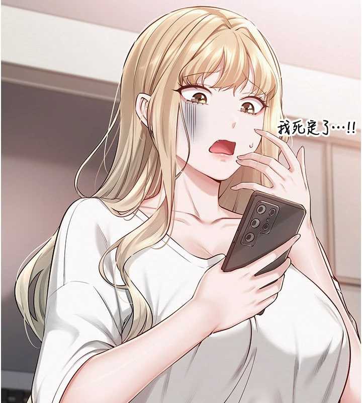 校园成人礼第7話-集合了!E奶大大總動員~