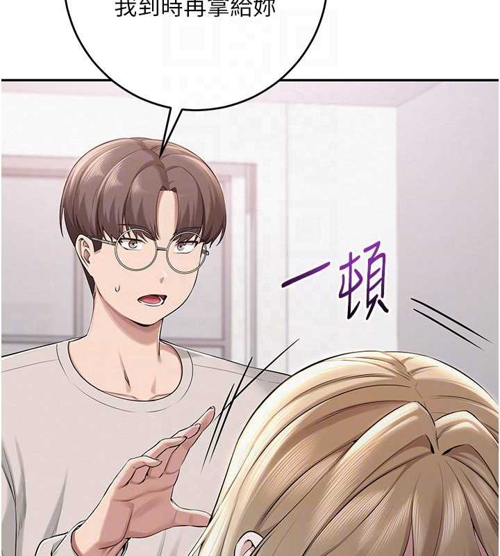 校园成人礼第7話-集合了!E奶大大總動員~