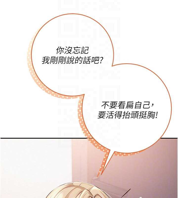 校园成人礼第7話-集合了!E奶大大總動員~