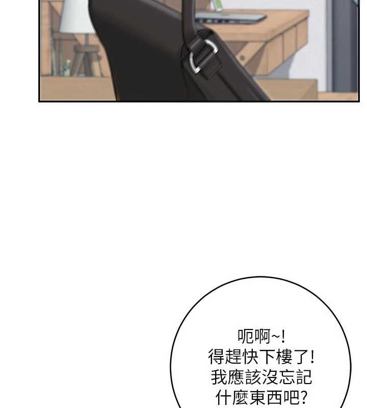 校园成人礼第7話-集合了!E奶大大總動員~