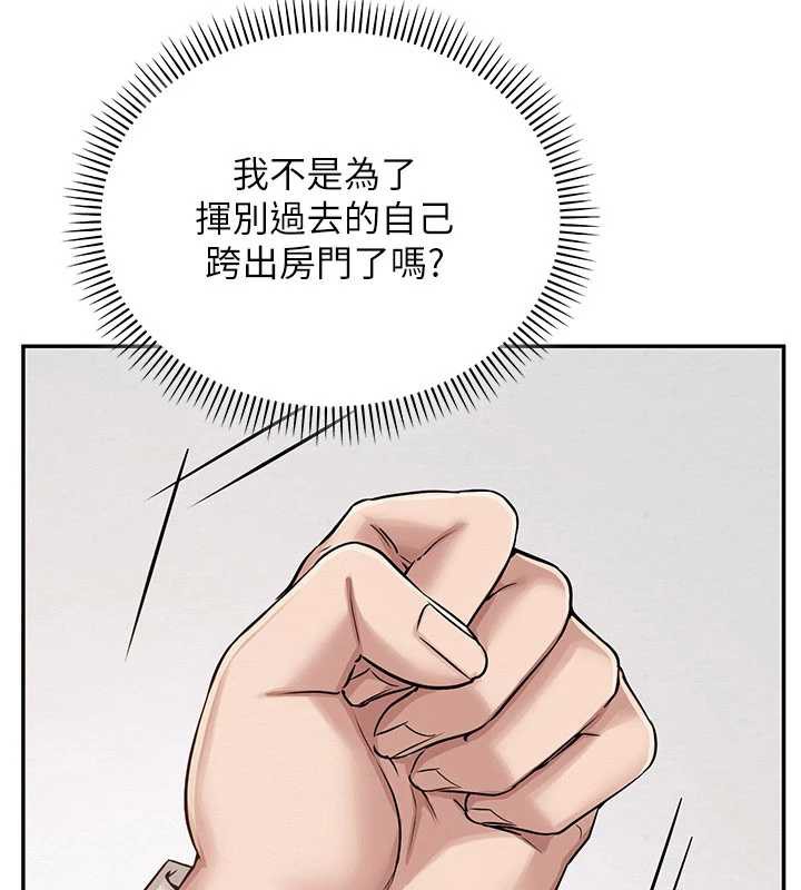 校园成人礼第7話-集合了!E奶大大總動員~