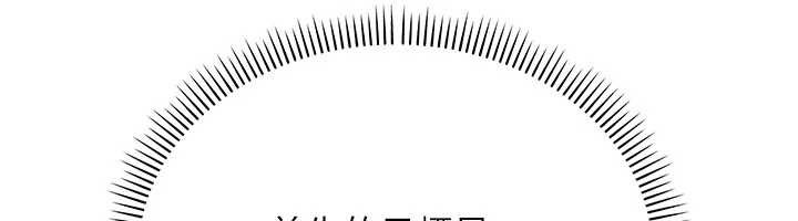 校园成人礼第7話-集合了!E奶大大總動員~