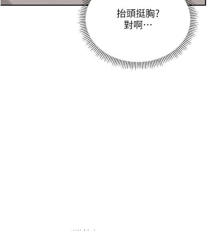 校园成人礼第7話-集合了!E奶大大總動員~