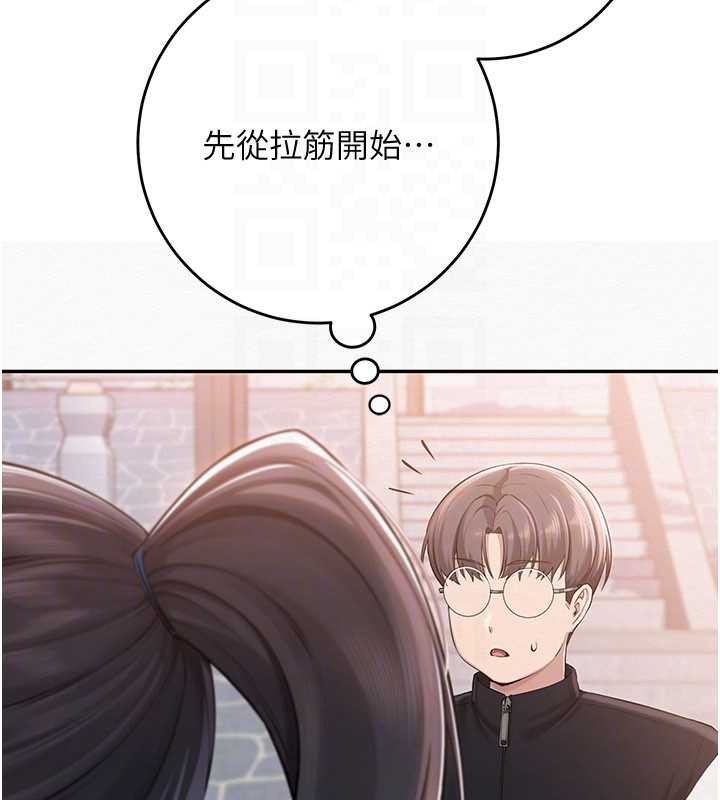 校园成人礼第7話-集合了!E奶大大總動員~