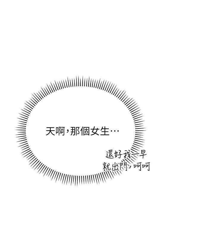 校园成人礼第7話-集合了!E奶大大總動員~