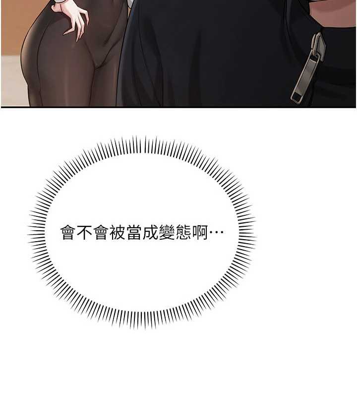 校园成人礼第7話-集合了!E奶大大總動員~