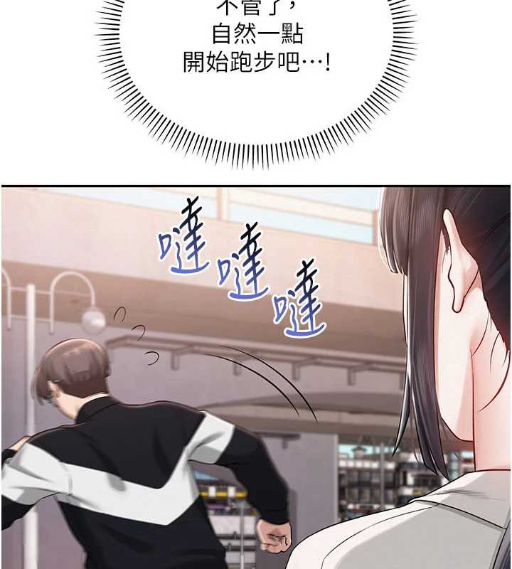 校园成人礼第7話-集合了!E奶大大總動員~