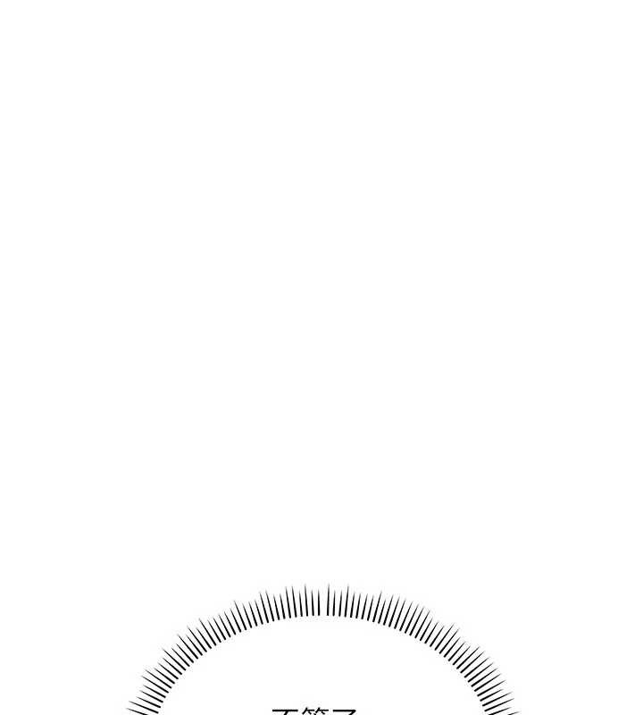 校园成人礼第7話-集合了!E奶大大總動員~