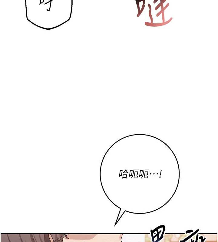 校园成人礼第7話-集合了!E奶大大總動員~