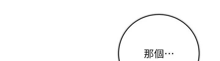 校园成人礼第7話-集合了!E奶大大總動員~