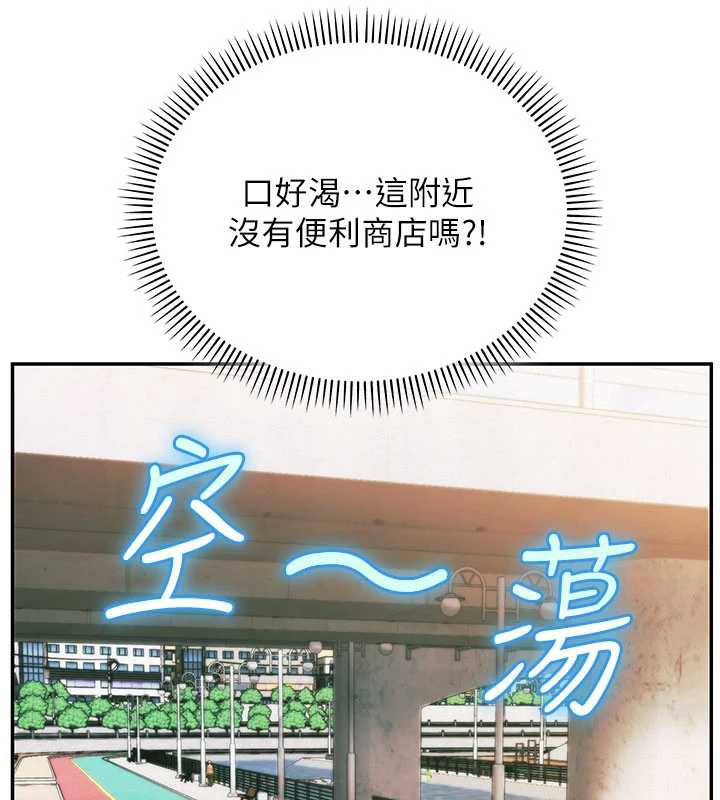 校园成人礼第7話-集合了!E奶大大總動員~