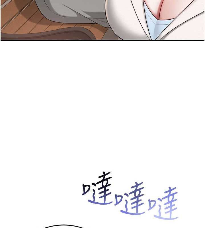 校园成人礼第7話-集合了!E奶大大總動員~