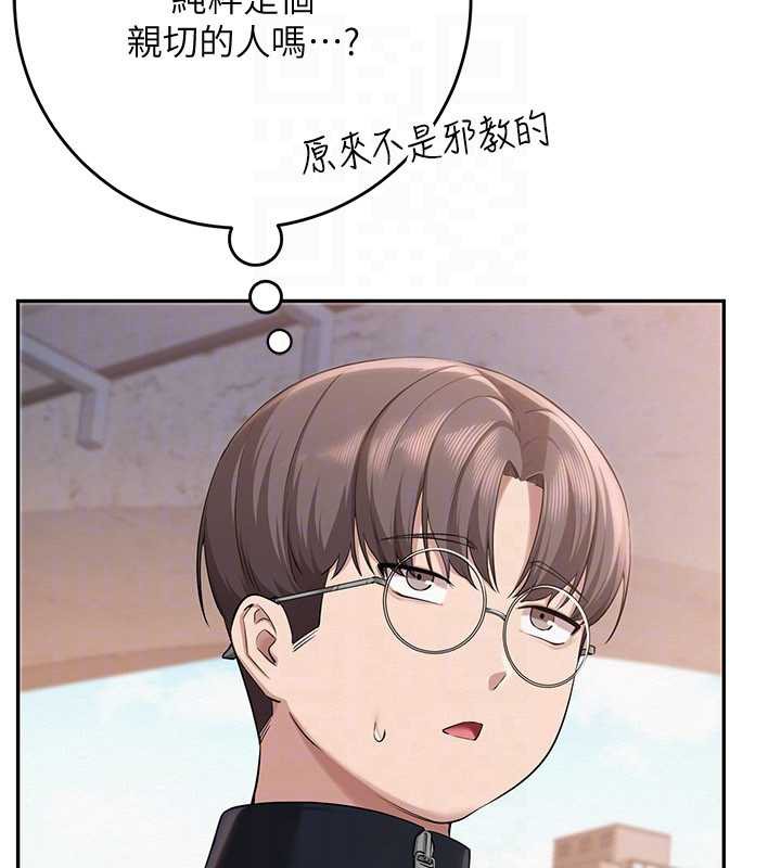 校园成人礼第7話-集合了!E奶大大總動員~