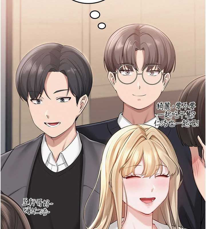 校园成人礼第7話-集合了!E奶大大總動員~