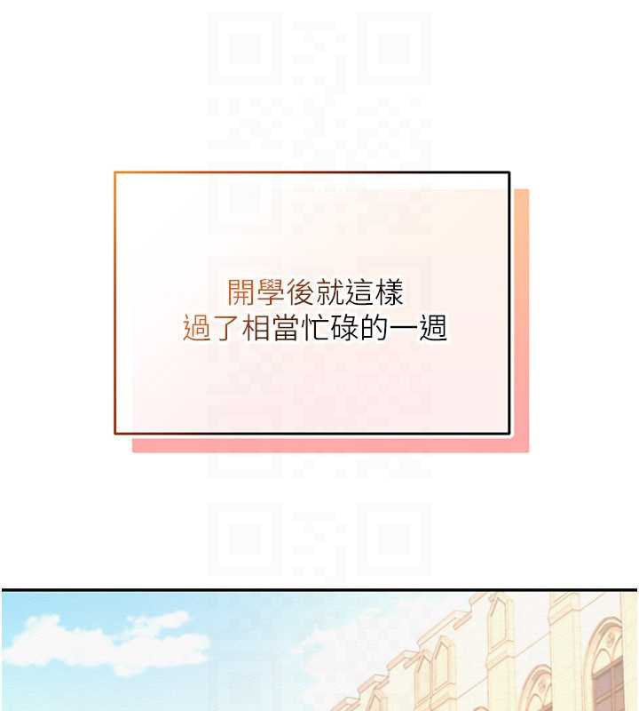 校园成人礼第7話-集合了!E奶大大總動員~