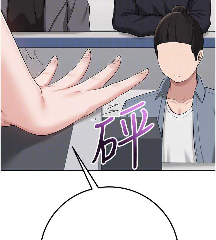 校园成人礼第7話-集合了!E奶大大總動員~