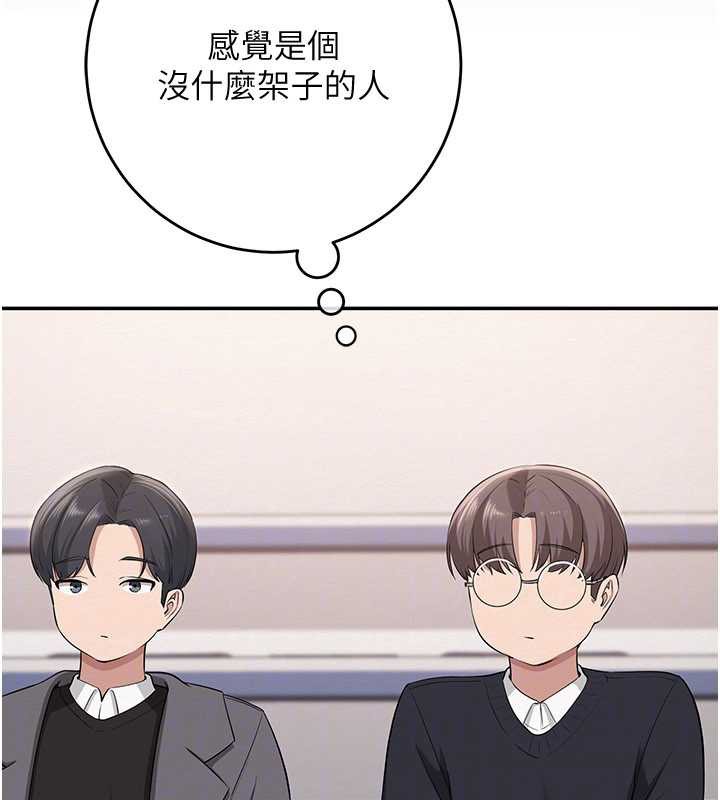 校园成人礼第7話-集合了!E奶大大總動員~