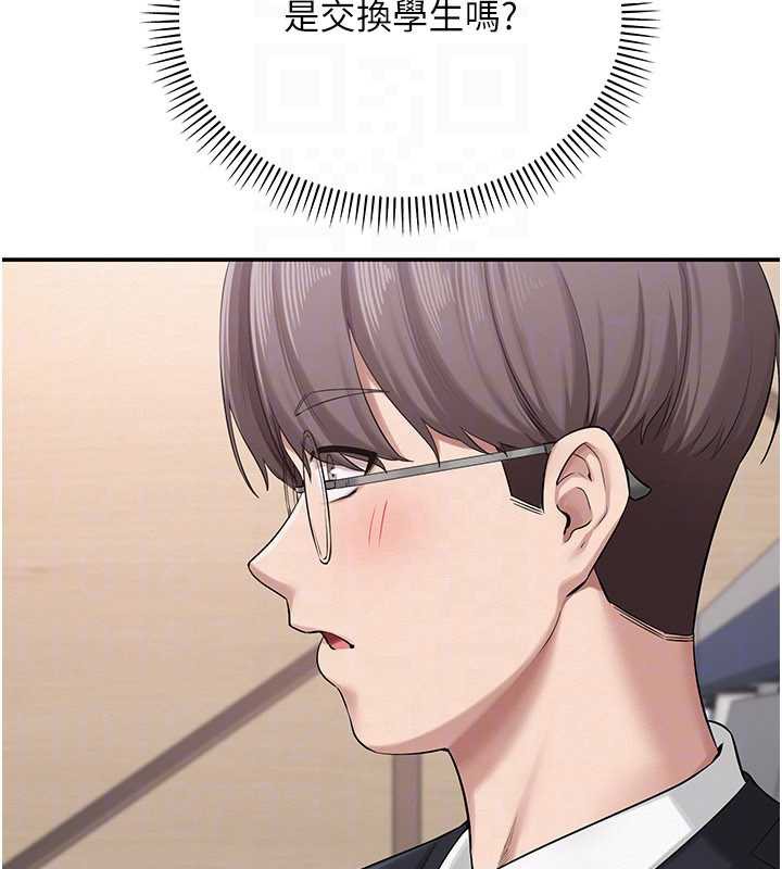 校园成人礼第7話-集合了!E奶大大總動員~